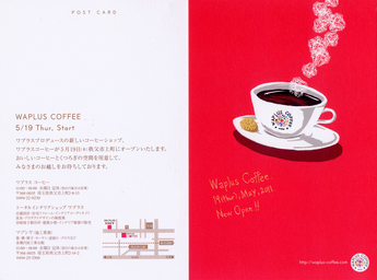 20110517.jpg