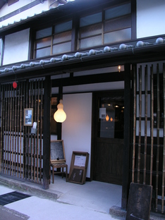 3gatutenji 014.jpg