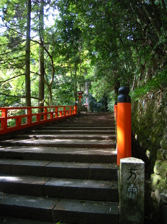 kurama (22).jpg