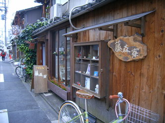 soba (28).jpg