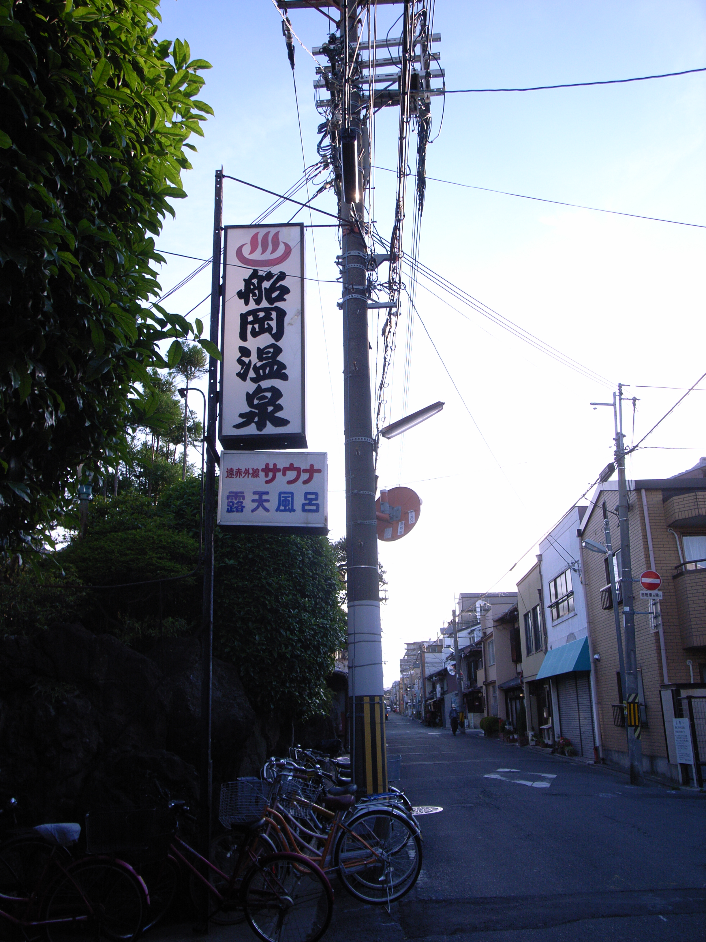 kyo (3).jpgのサムネール画像